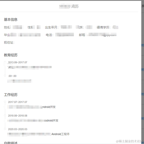 南极熊的鼻涕于2021-09-29 21:15发布的图片