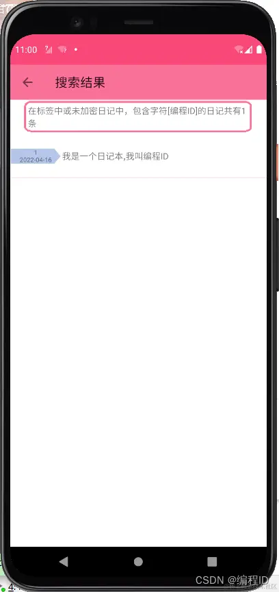 请添加图片描述