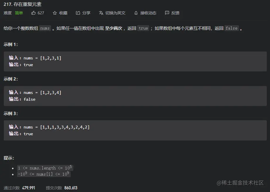 image-20220219124817263