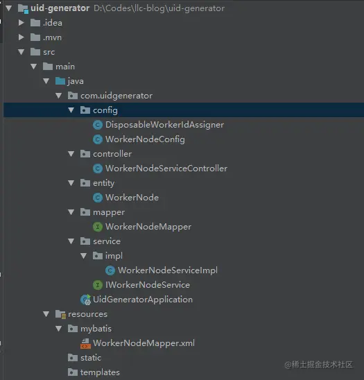 2.SpringBoot2.x整合百度uid-generator02.jpg
