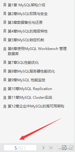 二战腾讯倒在三面：我意识到自己与一线大厂程序员的差距