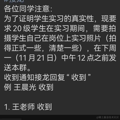 捂耳听枫于2022-11-20 14:47发布的图片