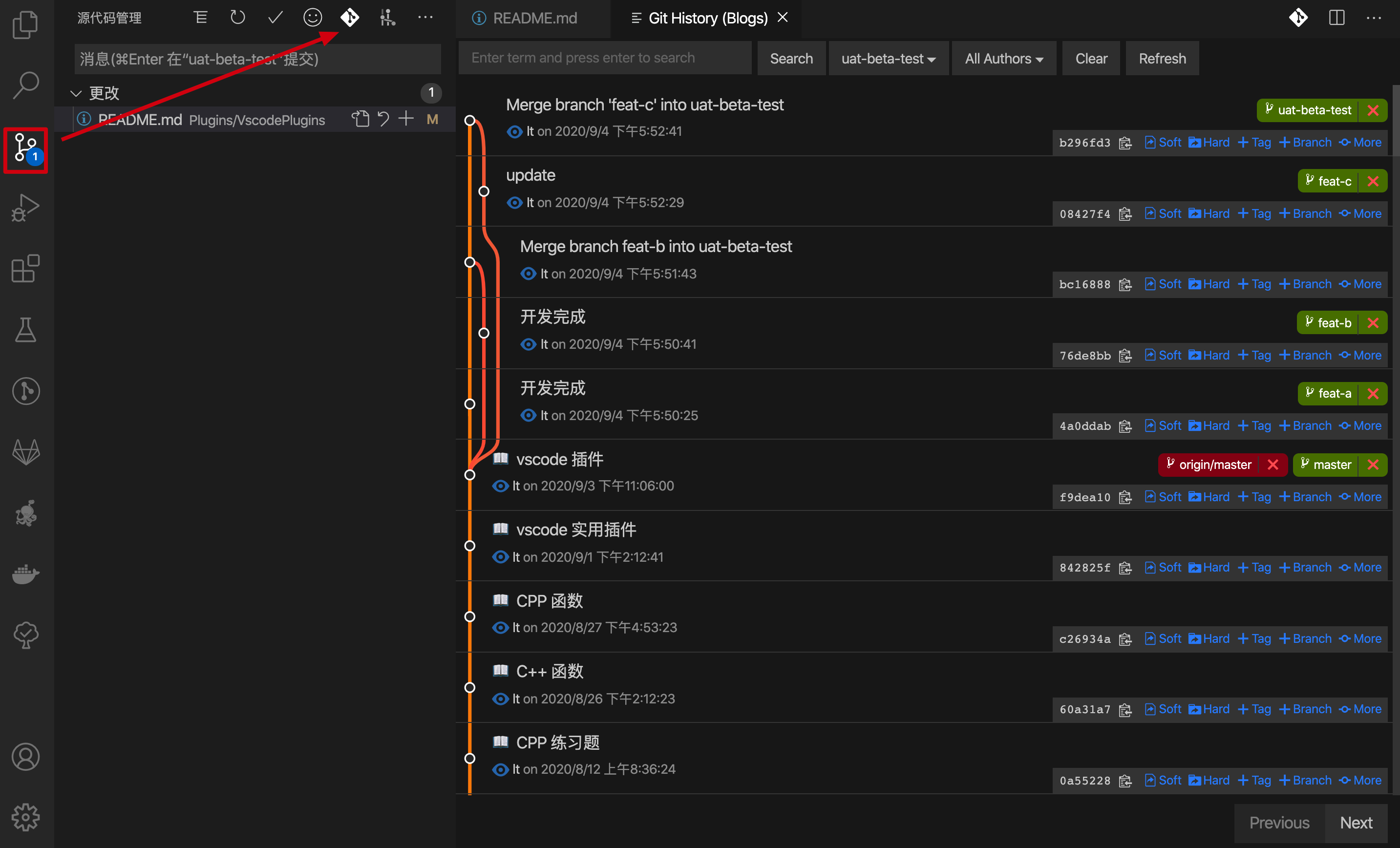 Git 在 VSCode 中的使用 - 图15
