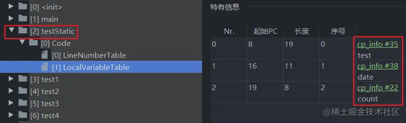 image-20210203121900921