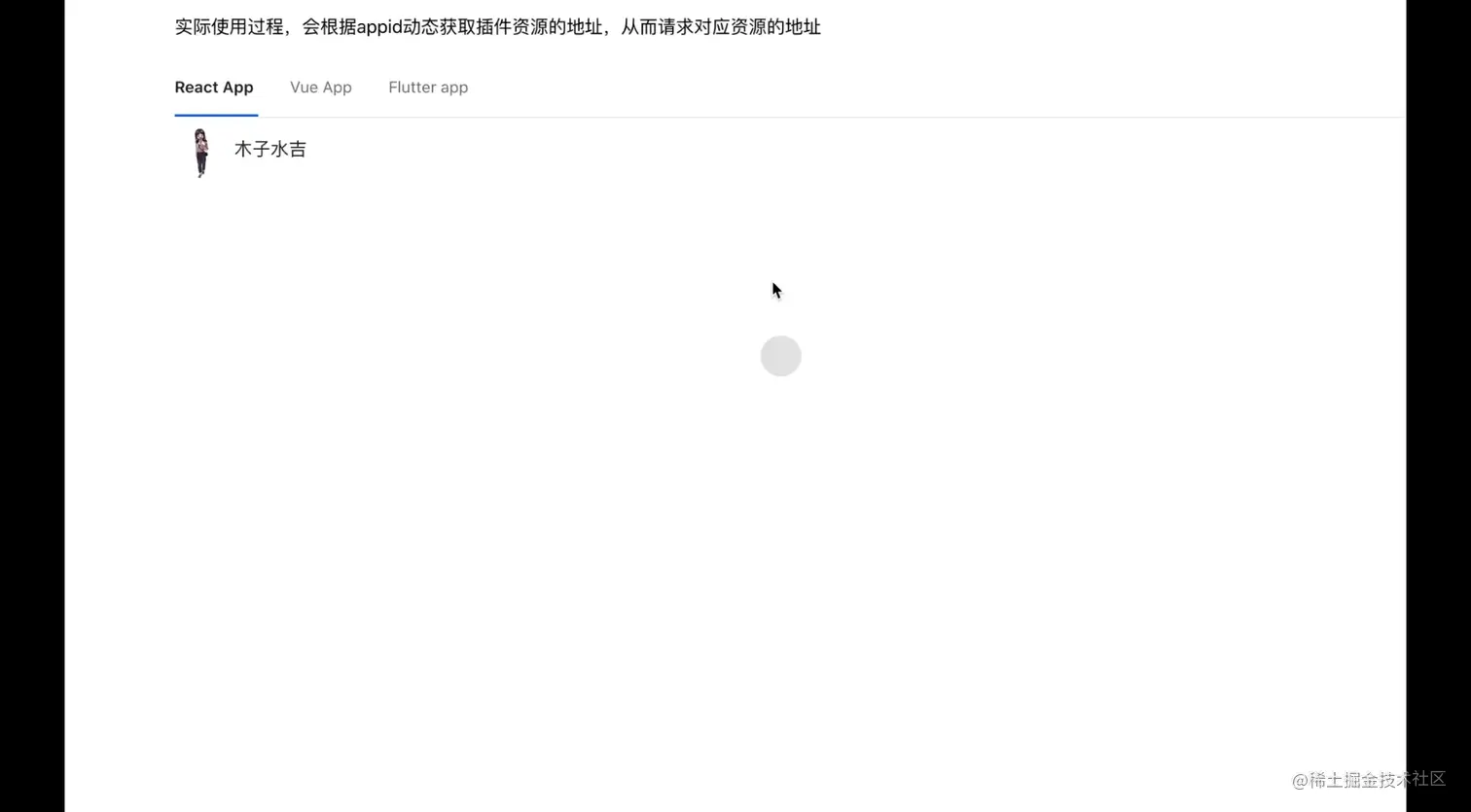 视频3.gif