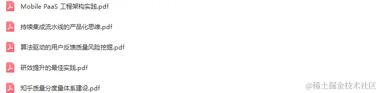 2022第十届中国互联网测试开发大会（MTSC2022）-核心PPT资料