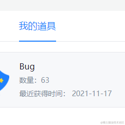 清心zzZ于2021-11-17 10:37发布的图片