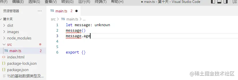 unknown执行.png