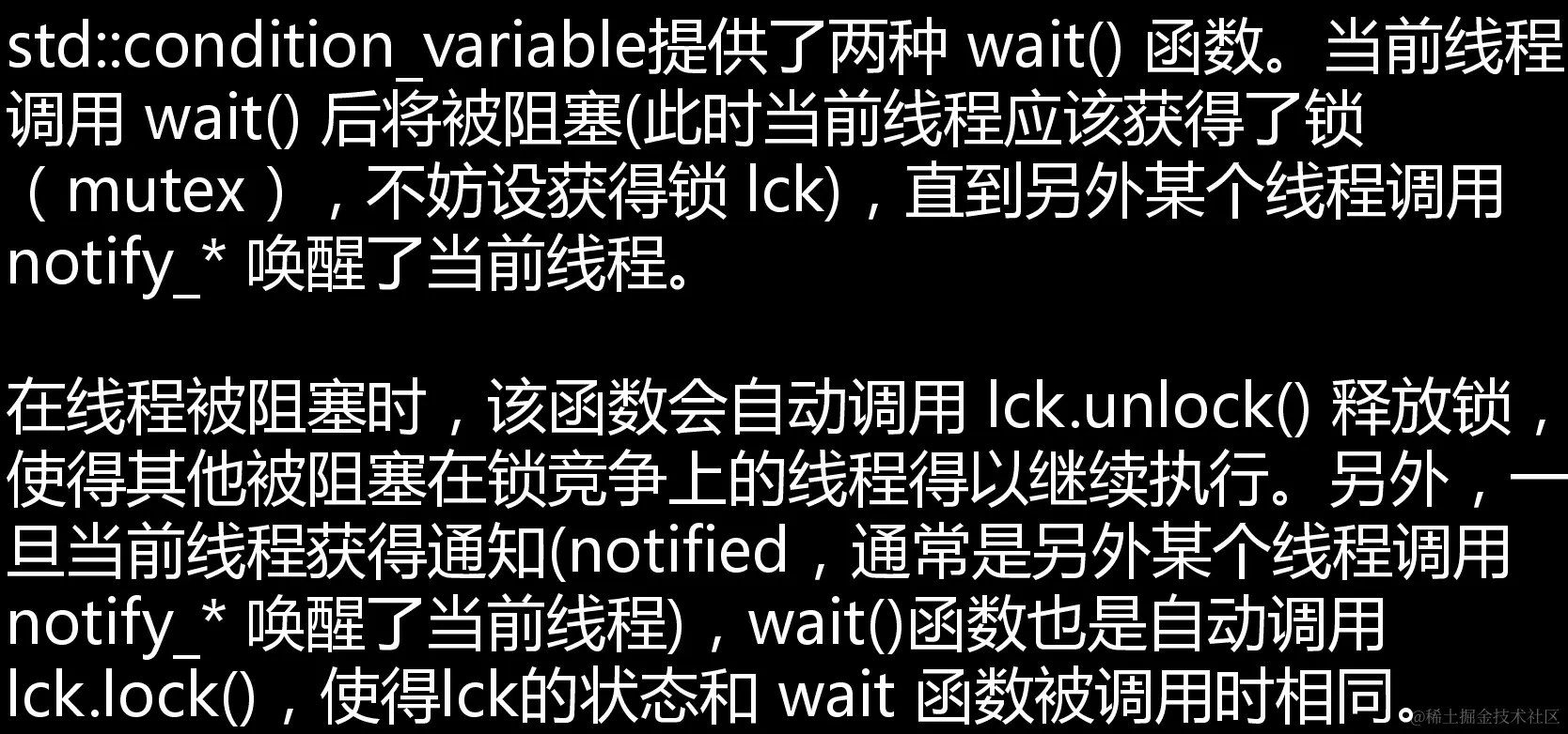 image-20211207163028096