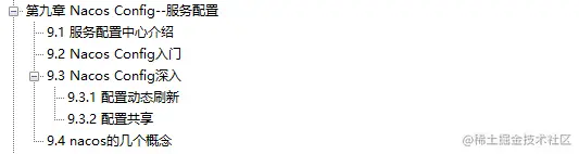 集字节大神面试经验诚意出品：微服务（耀世版），助你向大厂迈进