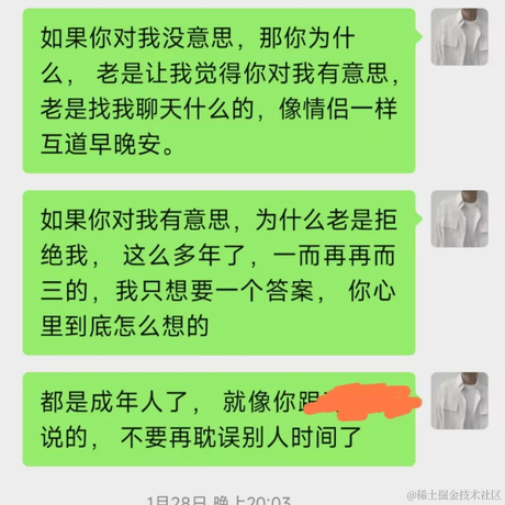 我好想在哪见过你于2023-01-30 10:56发布的图片