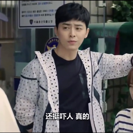 pp同学于2020-08-26 11:23发布的图片