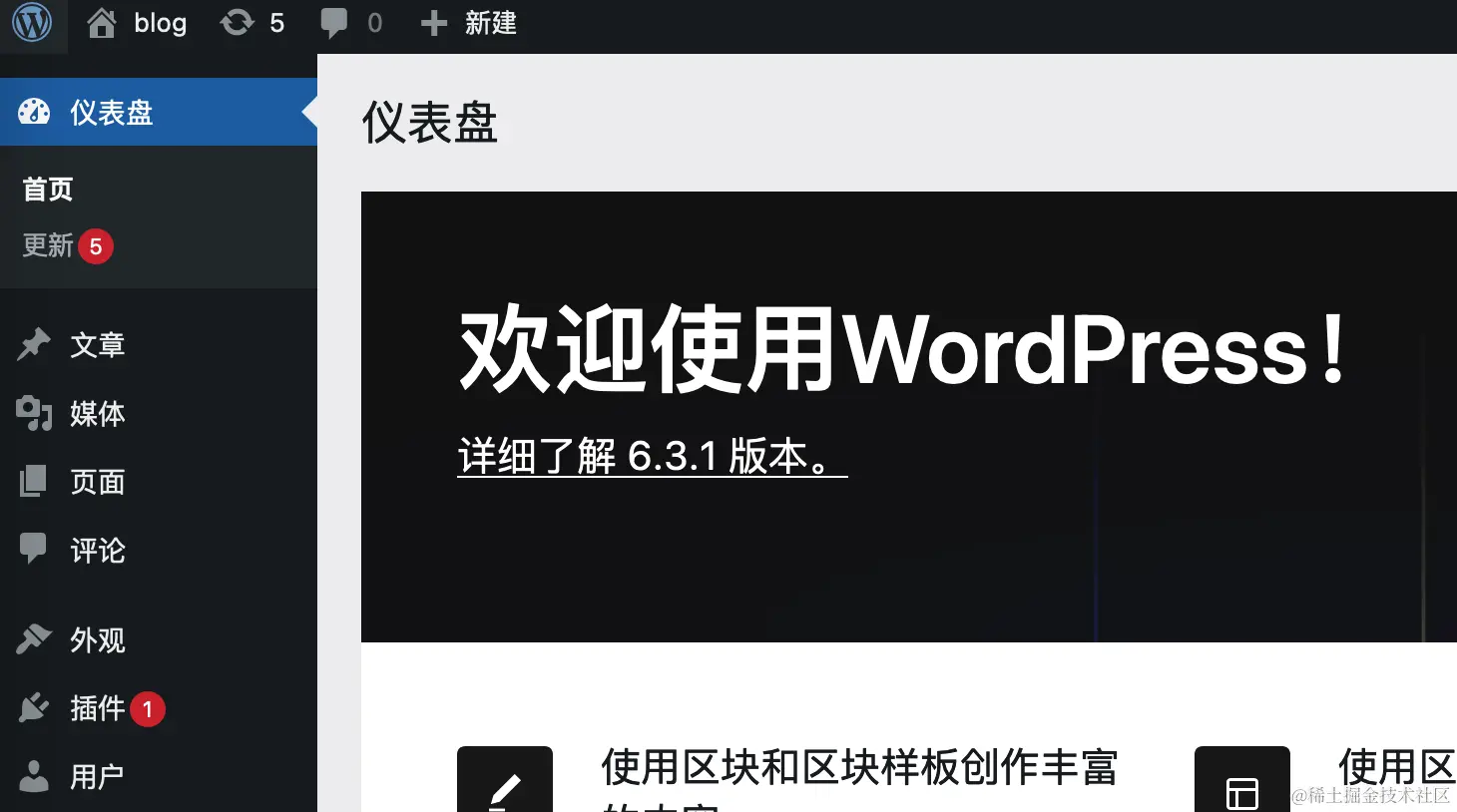 image-20230906125040580