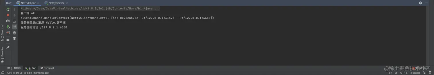 image-20201108172846775