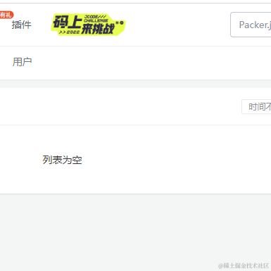 宇智波马达拉于2022-10-27 11:32发布的图片