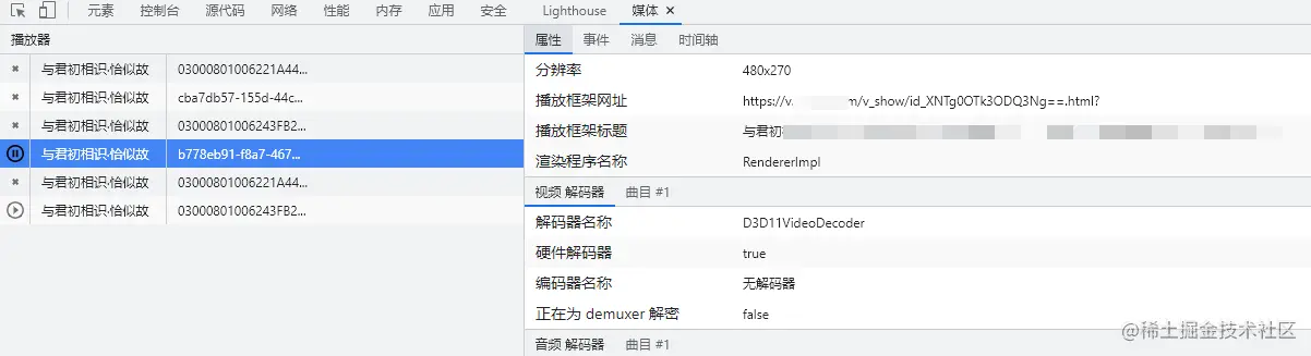 听说你在写Python爬虫，你对浏览器的开发者工具了解多少？【多图预警】