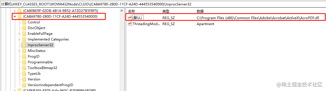 WinForm引用ActiveX组件，对Com组件的学习「建议收藏」