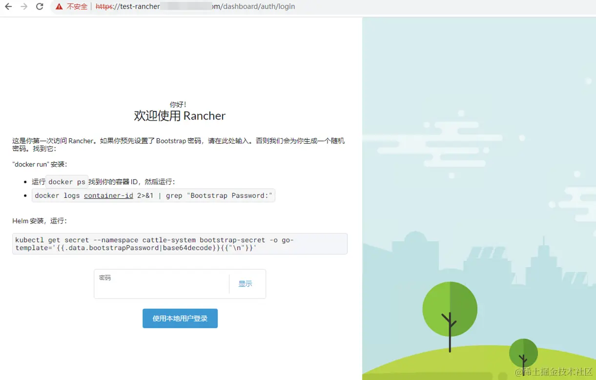 image-20231019183434794