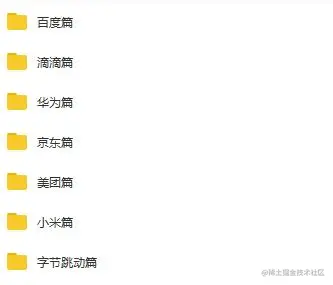 阿里员工吐槽：本科应届生年薪40W？看完面经我服气了