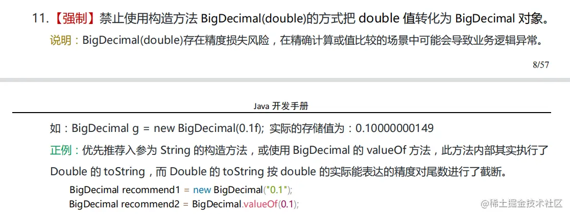 image-20220830214227441