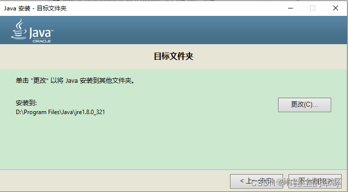 （超详细）202年最新版java 8（ jdk1.8u321）安装教程 - 掘金