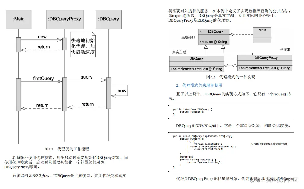 Alibaba内部713页Java程序性能优化实战手册首次开放！大受好评