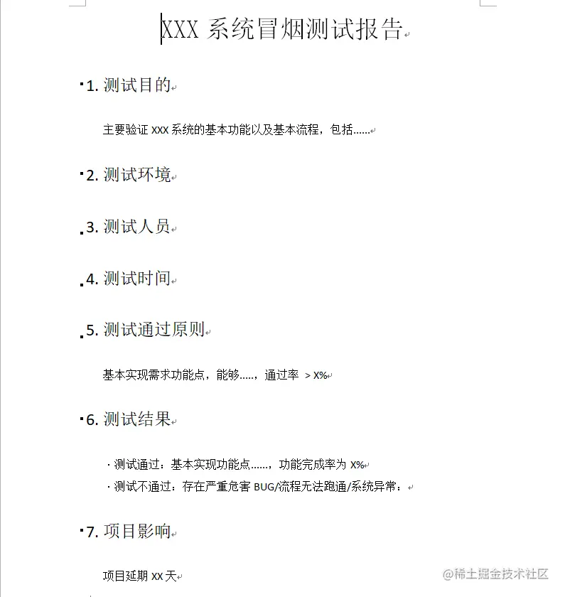 微信图片_20211222173505.png