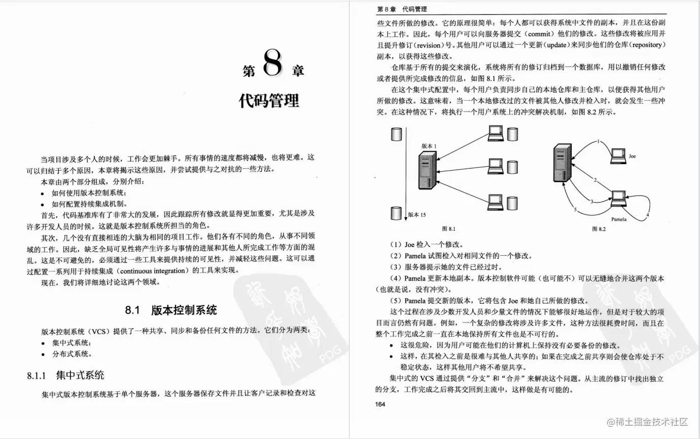 软件测试开发必看书籍：《Python高级编程》PDF中文超清版