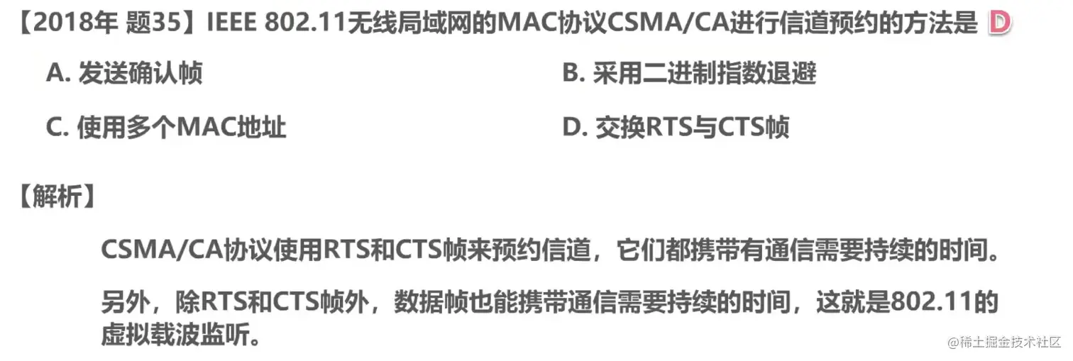 image-20211015221052546