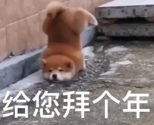 给各位读者老爷，拜个早年！