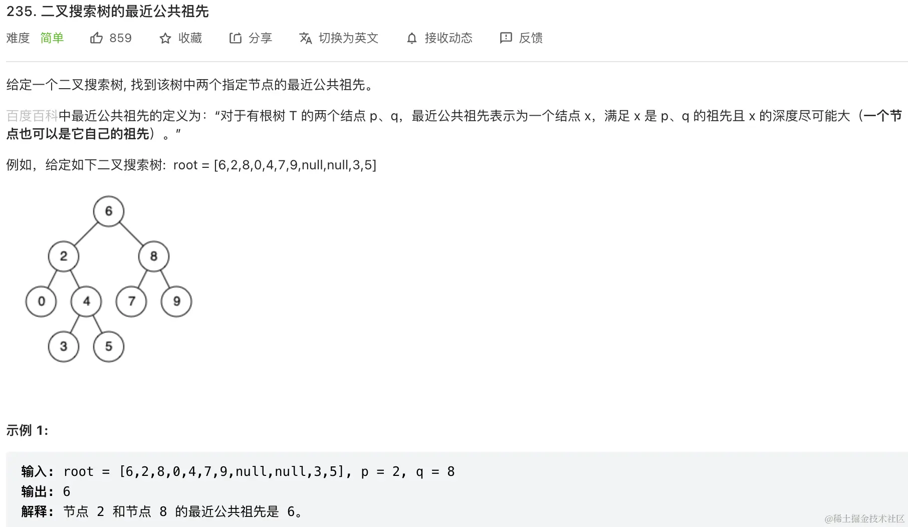 image-20220625211257828