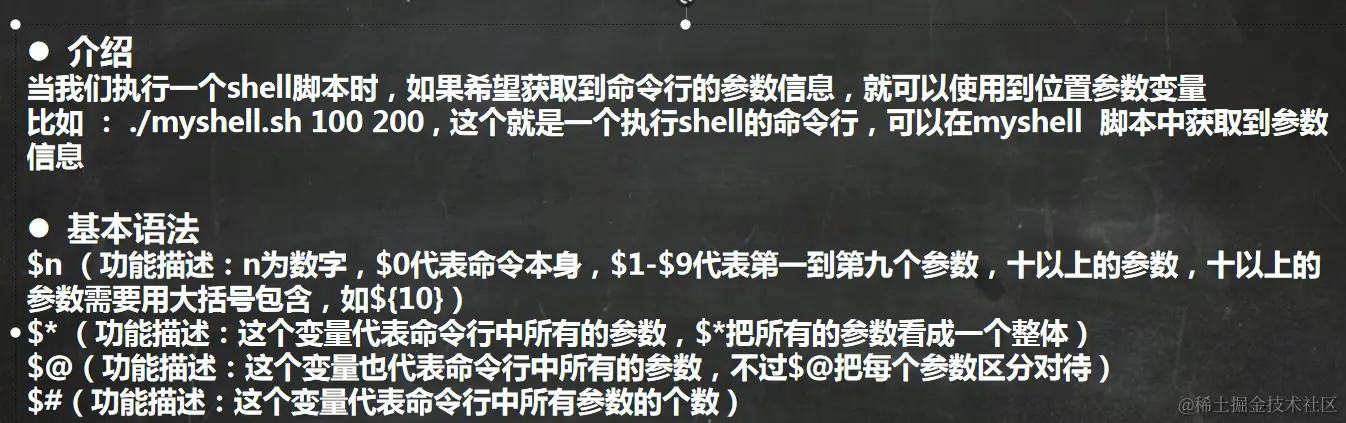 image-20231014161913613