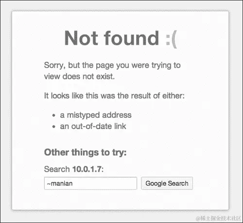 自定义 404 页面