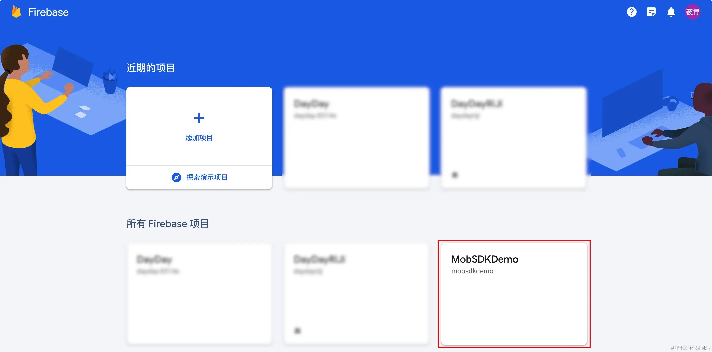 image-20230420111045434