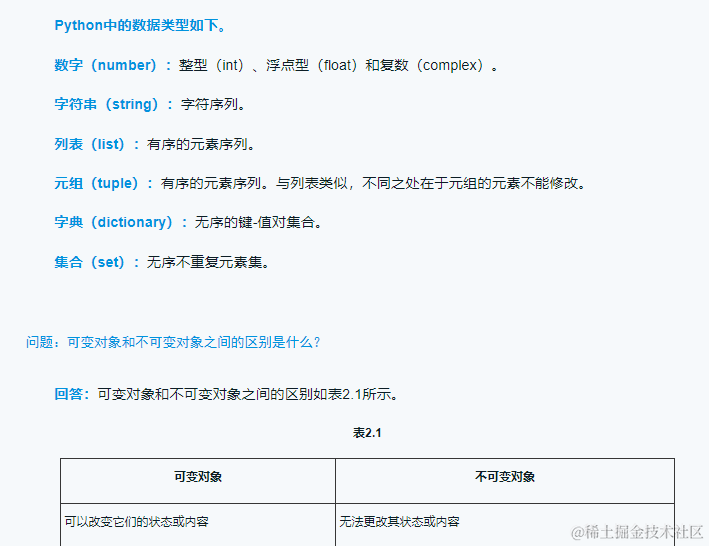 8月新书讯：秋来，书到，9本程序员新书与您相约