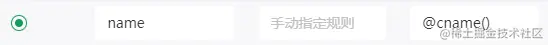 示意图