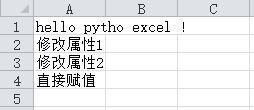 Python:Excel自动化实践入门篇 甲【留言点赞领图书门票】