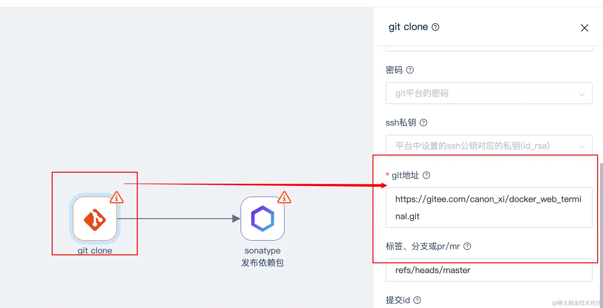 image-20220530163252015