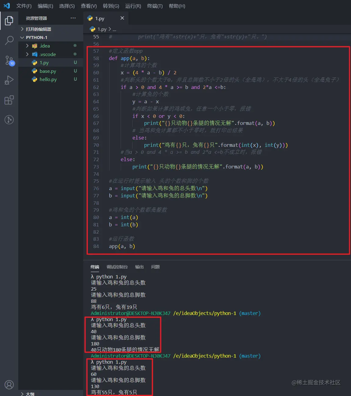 image-20210319194448929