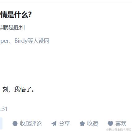 阿杰吃柠檬于2024-01-05 16:42发布的图片