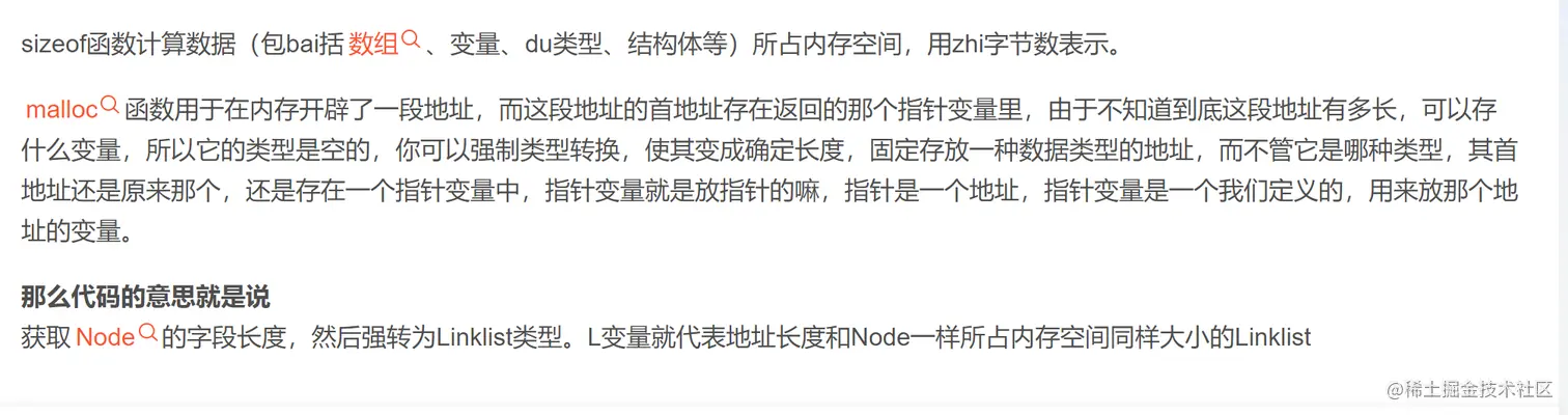 image-20220409183846026