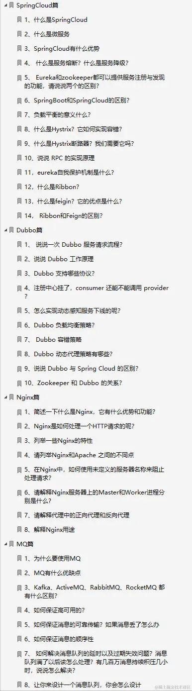 直击面试！阿里技术官手码12W字面试小册在Github上爆火