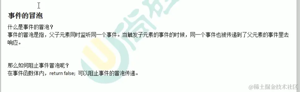 image-20211015152742701