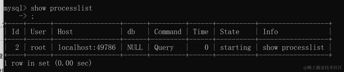 MYSQL服务端连接信息