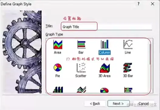 image-20230706151909292