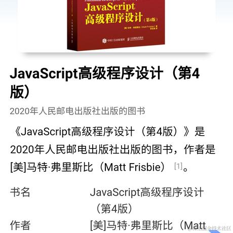 CoderBin于2022-11-28 09:53发布的图片