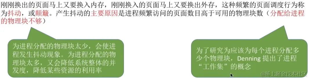 image-20230818035804649