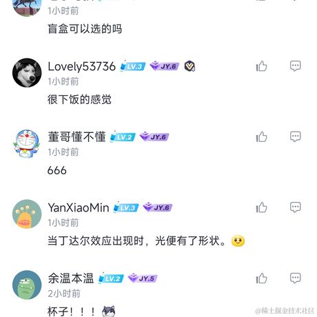 cross_over于2022-11-18 09:00发布的图片