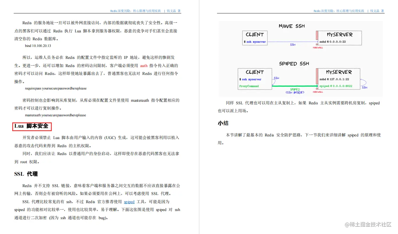 无意发现，某东买来的Redis核心实践PDF，竟在GitHub数据库榜第一