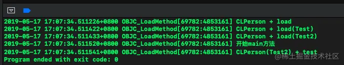 +test方法只调用了一次，并且调用的是分类的+test方法，这就是所谓的“覆盖”现象